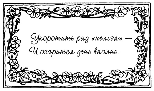 Воспитание ребенка от рождения до 10 лет Воспитание ребенка от рождения до 10 лет