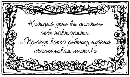Воспитание ребенка от рождения до 10 лет Воспитание ребенка от рождения до 10 лет