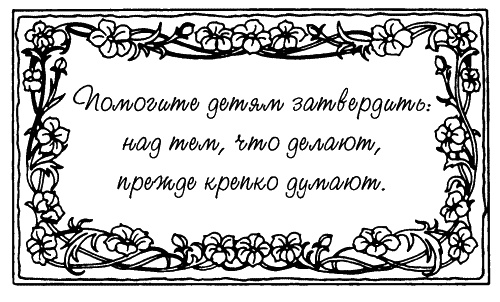 Воспитание ребенка от рождения до 10 лет Воспитание ребенка от рождения до 10 лет
