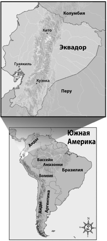 Костяной лабиринт Костяной лабиринт