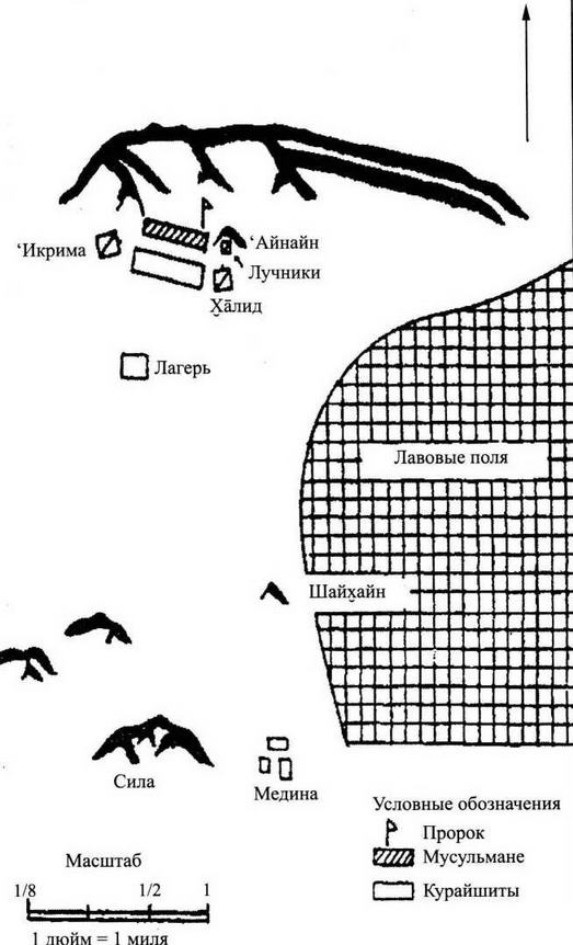 Рыцарь пустыни. Халид ибн ал-Валид. Крушение империй Рыцарь пустыни. Халид ибн ал-Валид. Крушение империй
