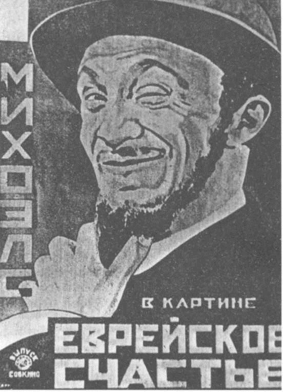 Красная звезда, желтая звезда Красная звезда, желтая звезда