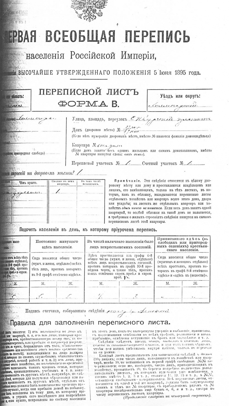 Генерал Кутепов. Гибель Старой гвардии Генерал Кутепов. Гибель Старой гвардии