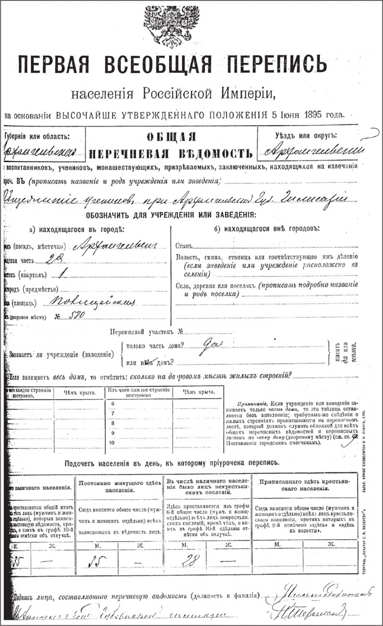 Генерал Кутепов. Гибель Старой гвардии Генерал Кутепов. Гибель Старой гвардии