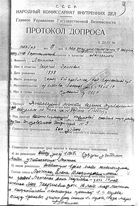 Неизвестный Лангемак. Конструктор "катюш" Неизвестный Лангемак. Конструктор "катюш"
