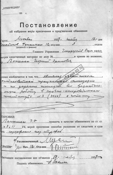 Неизвестный Лангемак. Конструктор "катюш" Неизвестный Лангемак. Конструктор "катюш"