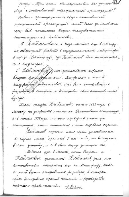 Неизвестный Лангемак. Конструктор "катюш" Неизвестный Лангемак. Конструктор "катюш"