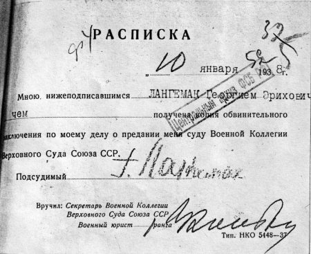 Неизвестный Лангемак. Конструктор "катюш" Неизвестный Лангемак. Конструктор "катюш"