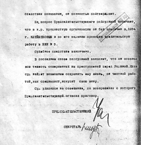 Неизвестный Лангемак. Конструктор "катюш" Неизвестный Лангемак. Конструктор "катюш"