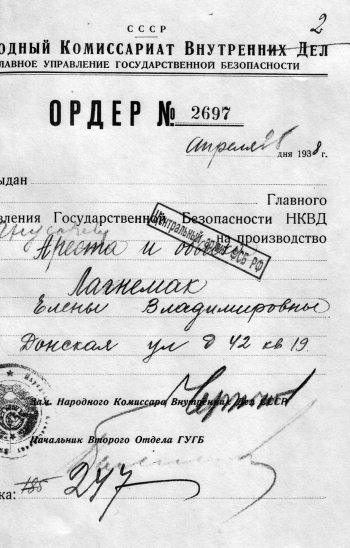 Неизвестный Лангемак. Конструктор "катюш" Неизвестный Лангемак. Конструктор "катюш"