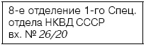 Неизвестный Лангемак. Конструктор "катюш" Неизвестный Лангемак. Конструктор "катюш"