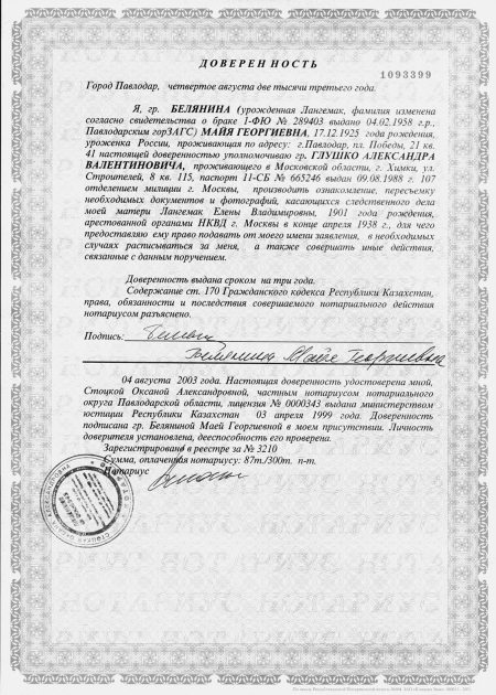 Неизвестный Лангемак. Конструктор "катюш" Неизвестный Лангемак. Конструктор "катюш"