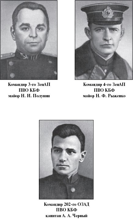 Цель – корабли. Противостояние Люфтваффе и советского Балтийского флота Цель – корабли. Противостояние Люфтваффе и советского Балтийского флота