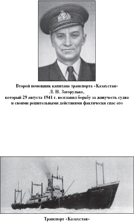 Цель – корабли. Противостояние Люфтваффе и советского Балтийского флота Цель – корабли. Противостояние Люфтваффе и советского Балтийского флота