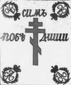 1812. Полководцы Отечественной войны 1812. Полководцы Отечественной войны
