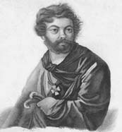 1812. Полководцы Отечественной войны 1812. Полководцы Отечественной войны