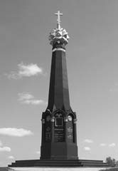 1812. Полководцы Отечественной войны 1812. Полководцы Отечественной войны