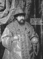 1612. Минин и Пожарский. Преодоление смуты. 400 лет борьбы русского государства против самозванцев 1612. Минин и Пожарский. Преодоление смуты. 400 лет борьбы русского государства против самозванцев