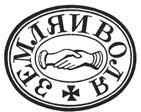 1612. Минин и Пожарский. Преодоление смуты. 400 лет борьбы русского государства против самозванцев 1612. Минин и Пожарский. Преодоление смуты. 400 лет борьбы русского государства против самозванцев
