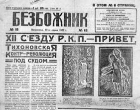 1612. Минин и Пожарский. Преодоление смуты. 400 лет борьбы русского государства против самозванцев 1612. Минин и Пожарский. Преодоление смуты. 400 лет борьбы русского государства против самозванцев