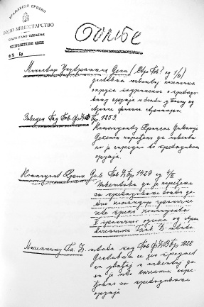 Кому нужна ревизия истории? Старые и новые споры о причинах Первой мировой войны Кому нужна ревизия истории? Старые и новые споры о причинах Первой мировой войны