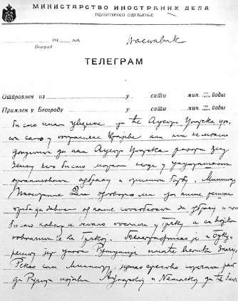Кому нужна ревизия истории? Старые и новые споры о причинах Первой мировой войны Кому нужна ревизия истории? Старые и новые споры о причинах Первой мировой войны