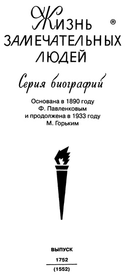 Джефферсон Джефферсон