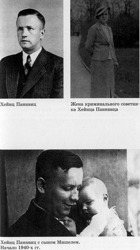 Разведчик Кент Разведчик Кент