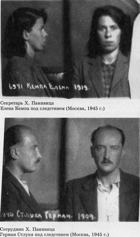 Разведчик Кент Разведчик Кент