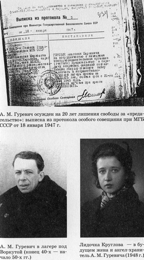 Разведчик Кент Разведчик Кент