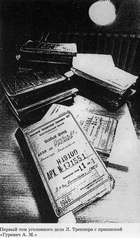 Разведчик Кент Разведчик Кент