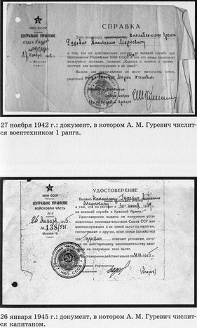 Разведчик Кент Разведчик Кент