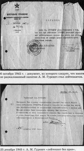 Разведчик Кент Разведчик Кент