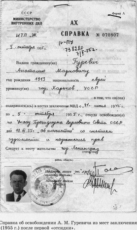 Разведчик Кент Разведчик Кент