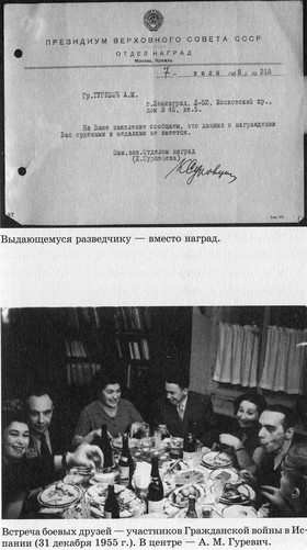 Разведчик Кент Разведчик Кент