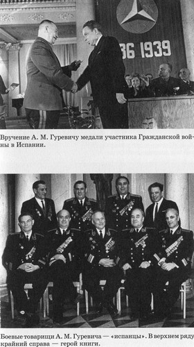 Разведчик Кент Разведчик Кент