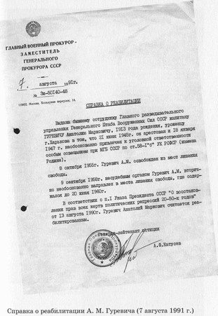 Разведчик Кент Разведчик Кент