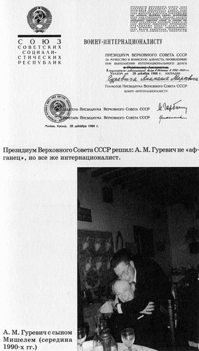 Разведчик Кент Разведчик Кент