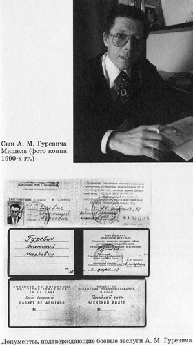 Разведчик Кент Разведчик Кент