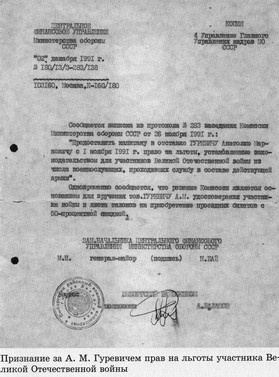 Разведчик Кент Разведчик Кент