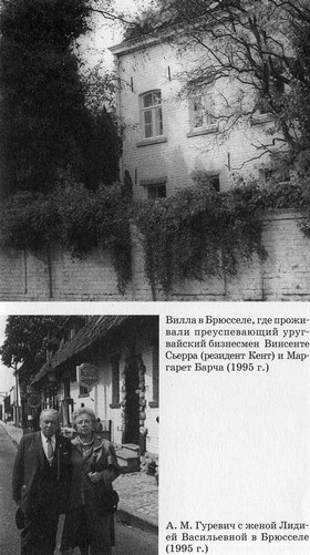 Разведчик Кент Разведчик Кент