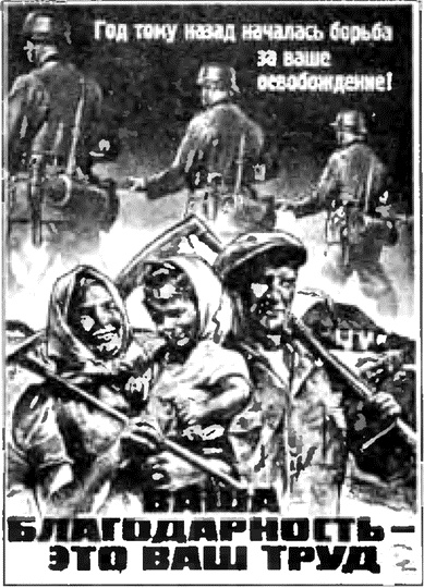 Коричневые тени в Полесье. Белоруссия 1941-1945 Коричневые тени в Полесье. Белоруссия 1941-1945