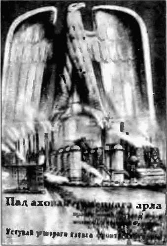 Коричневые тени в Полесье. Белоруссия 1941-1945 Коричневые тени в Полесье. Белоруссия 1941-1945