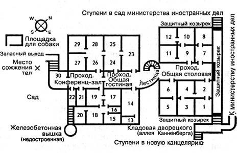 Нюрнбергский набат. Репортаж из прошлого, обращение к будущему Нюрнбергский набат. Репортаж из прошлого, обращение к будущему