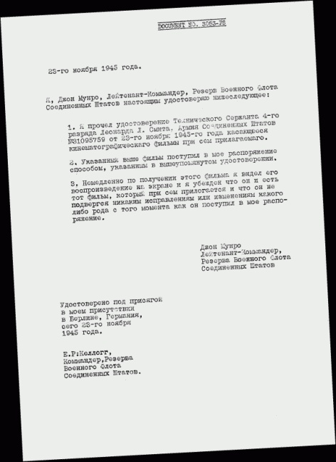 Нюрнбергский набат. Репортаж из прошлого, обращение к будущему Нюрнбергский набат. Репортаж из прошлого, обращение к будущему