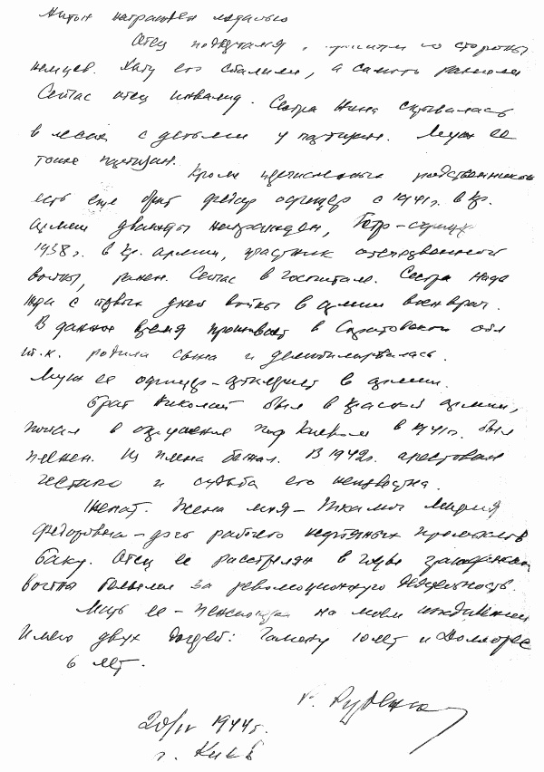 Нюрнбергский набат. Репортаж из прошлого, обращение к будущему Нюрнбергский набат. Репортаж из прошлого, обращение к будущему