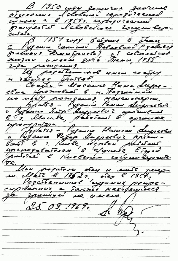 Нюрнбергский набат. Репортаж из прошлого, обращение к будущему Нюрнбергский набат. Репортаж из прошлого, обращение к будущему