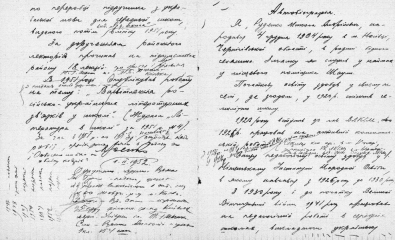Нюрнбергский набат. Репортаж из прошлого, обращение к будущему Нюрнбергский набат. Репортаж из прошлого, обращение к будущему