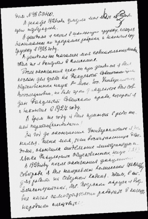 Нюрнбергский набат. Репортаж из прошлого, обращение к будущему Нюрнбергский набат. Репортаж из прошлого, обращение к будущему