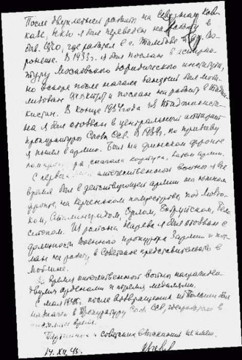 Нюрнбергский набат. Репортаж из прошлого, обращение к будущему Нюрнбергский набат. Репортаж из прошлого, обращение к будущему